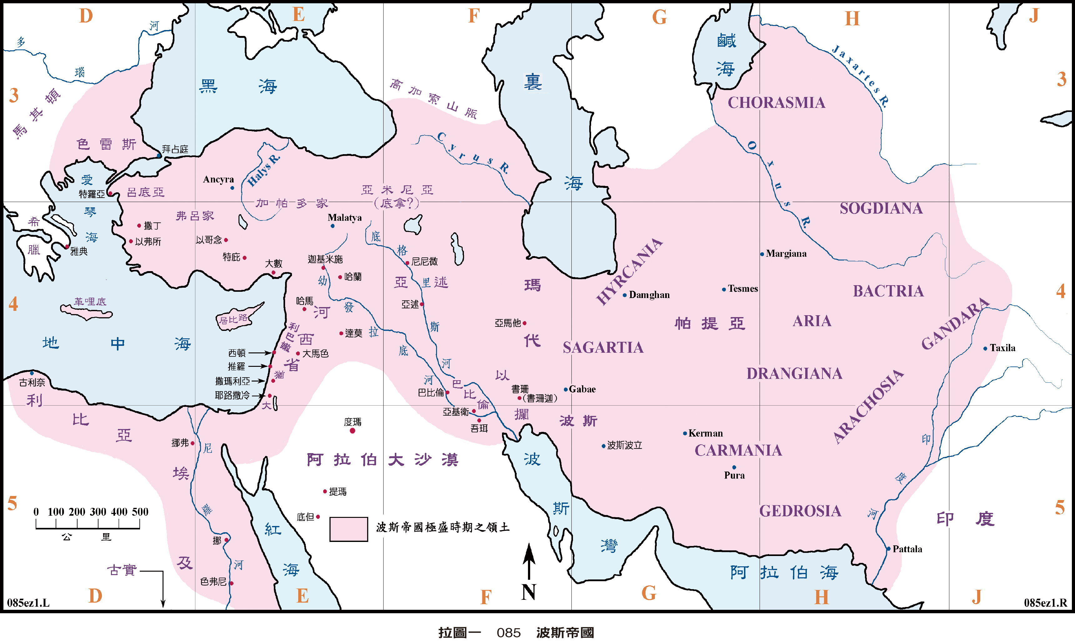 拉圖一 085 波斯帝國點選可放大